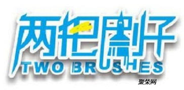 北京廣播電視節(jié)目制作經(jīng)營(yíng)許可證辦理全攻略 要求、流程與注意事項(xiàng)