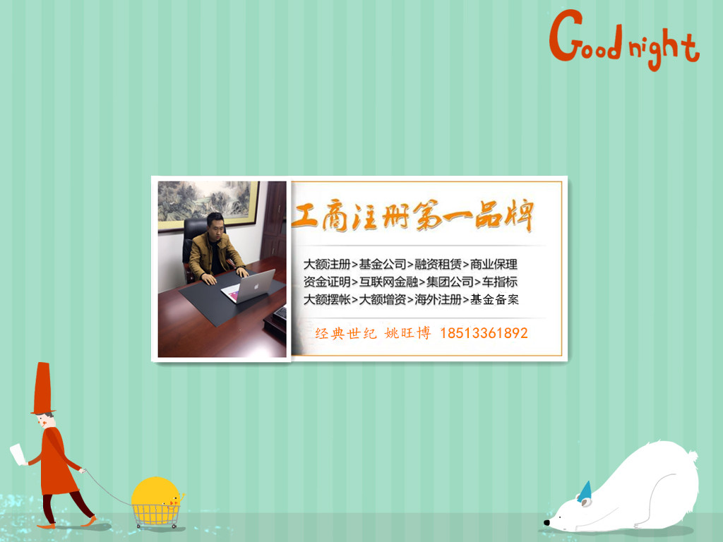 北京廣播電視節(jié)目制作許可證辦理全攻略 要求與步驟詳解